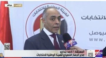 «عرس ديمقراطي».. مدير الهيئة الوطنية يصف إقبال المصريين على انتخابات الشيوخ بـ”المشهد الذي يليق بمصر” (فيديو)