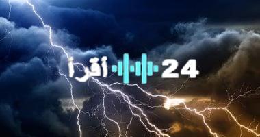 «ظاهرة كونية مذهلة».. قمر صناعي يرصد أطول ومضة برق في التاريخ تمتد لـ 830 كيلومترًا