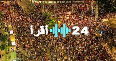 <p><strong>غضب داخلي: مظاهرات حاشدة تهز تل أبيب مطالبة بوقف حرب غزة</strong></p>