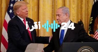 «حصري» اتصالات مكثفة بين نتنياهو وترامب لبحث اتفاق شامل لإدارة غزة بعد الحرب
