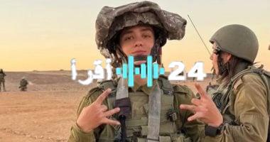 فضيحة داخل قاعدة عسكرية إسرائيلية: ضابط رفيع يأمر بحرق جندي وتفاصيل الحادث تتكشف