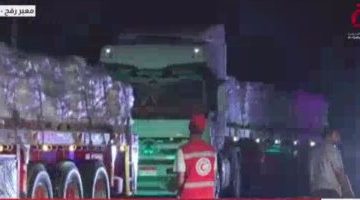 <p><strong>وصول قافلة مساعدات التحالف الوطني إلى رفح استعدادًا لدخولها غزة</strong></p>