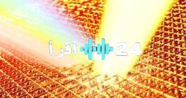 «اكتشاف مذهل!»: ذهب يحافظ على صلابته رغم تجاوز حرارة انصهاره بأربعة عشر ضعفًا