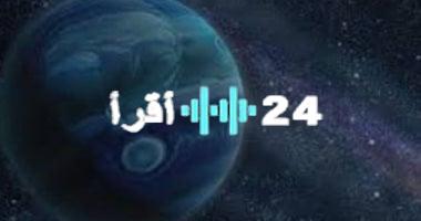 «غموض على أطراف المجموعة الشمسية» : هل يختبئ كوكب تاسع بعيد المنال في أعماق الفضاء؟