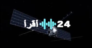 كليبر التابع لناسا يجتاز اختبارًا حاسمًا خلال تحليقه فوق المريخ استعدادًا لاستكشاف أوروبا