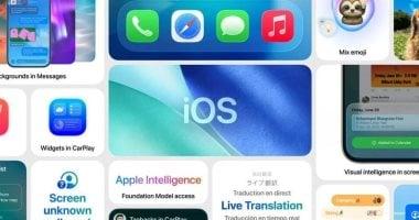 iOS 26 سيُحدث ثورة في iMessage بهذه الميزة الجديدة