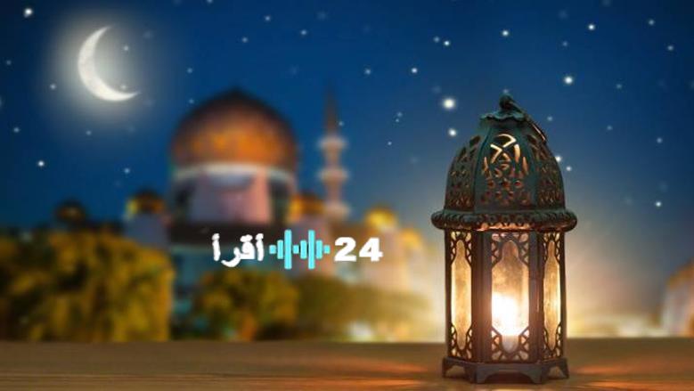 موعد أول أيام رمضان 2026 فلكيا توقعات وتفاصيل