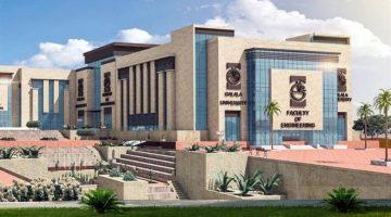 جامعة المنوفية الأهلية تعلن نتائج تنسيق المرحلة الثانية 2025 وتحدد موعد تقليل الاغتراب