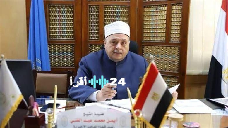 «ترقب وإعلان» نتيجة تنسيق رياض الأطفال بالأزهر 2025 متاحة الآن.. هكذا تستعلم برقمك القومي