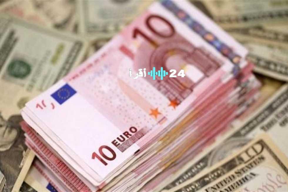 «اليورو يترنح» الأحد 10 أغسطس 2025: سعر العملة الأوروبية في البنوك المصرية.. وهل يواصل التراجع أمام الجنيه؟