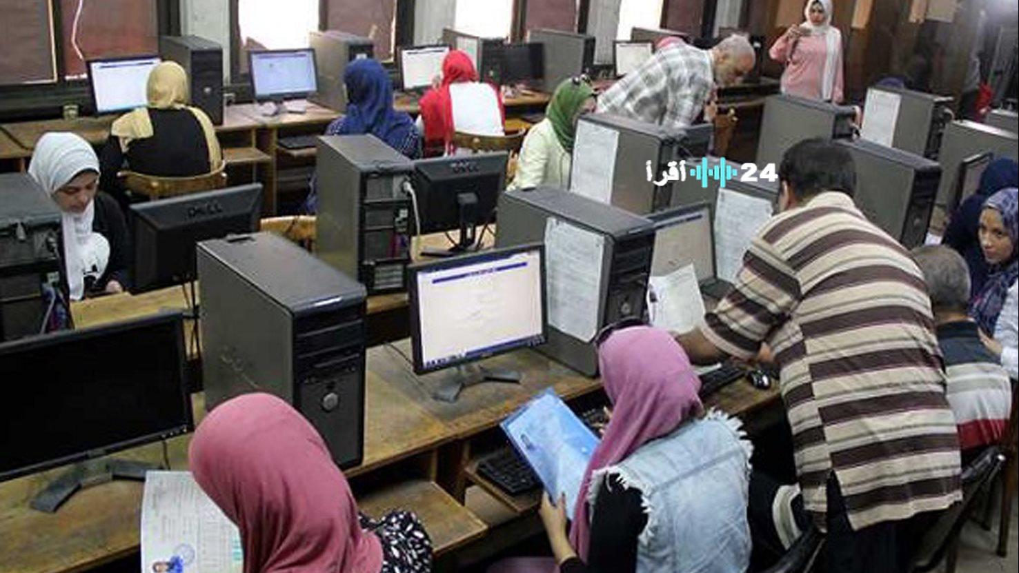 تنسيق المرحلة الثانية 2025 لطلاب علمي علوم وفق التوقعات المبدئية للحد الأدنى