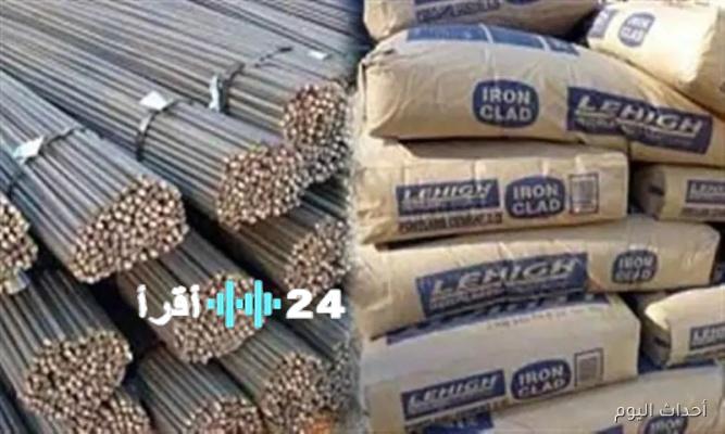 «تذبذب في الأسواق» أسعار الحديد والأسمنت مساء الجمعة 22 أغسطس 2025
