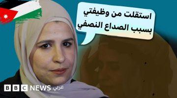 الصداع النصفي الشقيقة وتأثيره على حياة الشباب دراسة شاملة