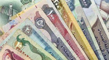 «تراجع ملحوظ» أسعار العملات العربية تشهد انخفاضًا اليوم الدينار الكويتي محط الأنظار في البنوك