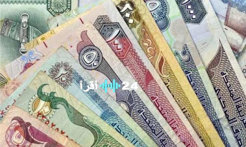«تراجع ملحوظ» أسعار العملات العربية تشهد انخفاضًا اليوم الدينار الكويتي محط الأنظار في البنوك