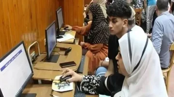 تنسيق المرحلة الثالثة 2025 الكليات المتاحة للناجحين من علمي بمجموع 50%