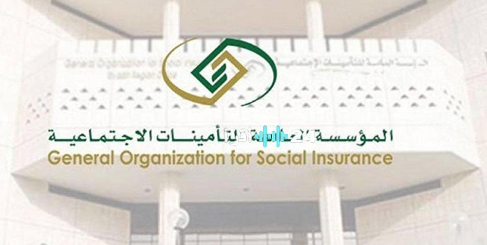هل يستمر صرف معاش المتوفي عند عمل الوريث بالقطاع الخاص؟ التأمينات الاجتماعية توضح التفاصيل