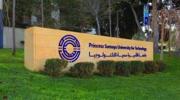«فرص واعدة» جامعة (اسم الجامعة) تعلن عن وظائف أكاديمية وإدارية جديدة