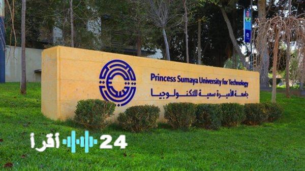 «فرص واعدة» جامعة (اسم الجامعة) تعلن عن وظائف أكاديمية وإدارية جديدة