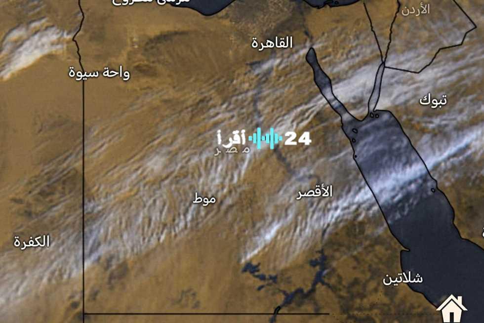 «تحذيرات الأرصاد تتصاعد» 3 ظواهر جوية تضرب مصر.. ونصائح عاجلة للمواطنين لطقس اليوم