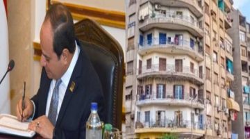 «تاريخي» الرئيس السيسي يقر قانون الإيجار القديم.. والجريدة الرسمية تنشر التفاصيل الكاملة