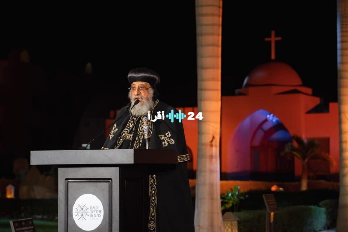 «عودة إلى الجذور في مشهد يخطف الأنظار» بالصور.. ختام حفل ملتقى لوجوس الخامس برعاية البابا تواضروس
