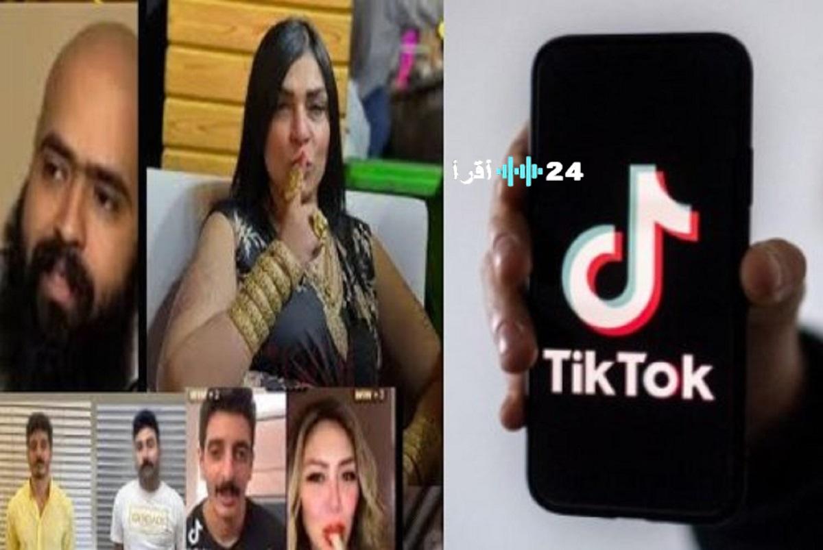 «لايفات خادشة تهز السوشيال» حبس 6 بلوجرات خلال 24 ساعة بتهمة بث محتوى مُخل بالحياء