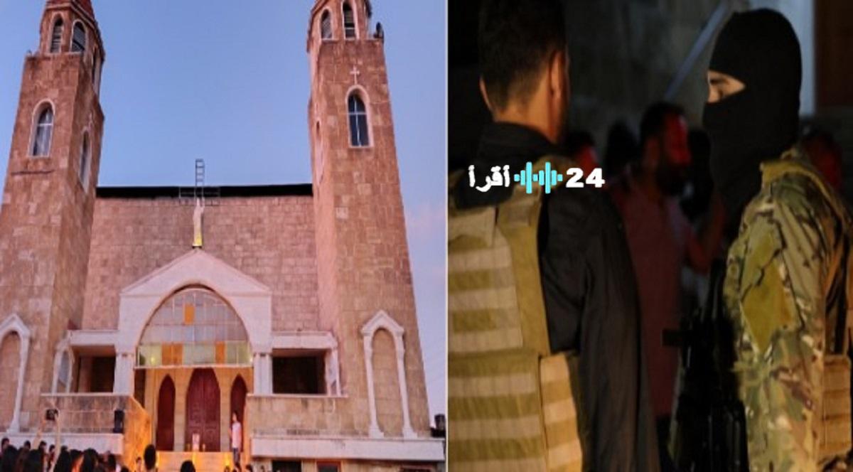 «محاولة إرهابية باءت بالفشل» إحباط مخطط لتفجير كنيسة مار إلياس المارونية في طرطوس وضبط عبوة ناسفة ورسائل تهديد