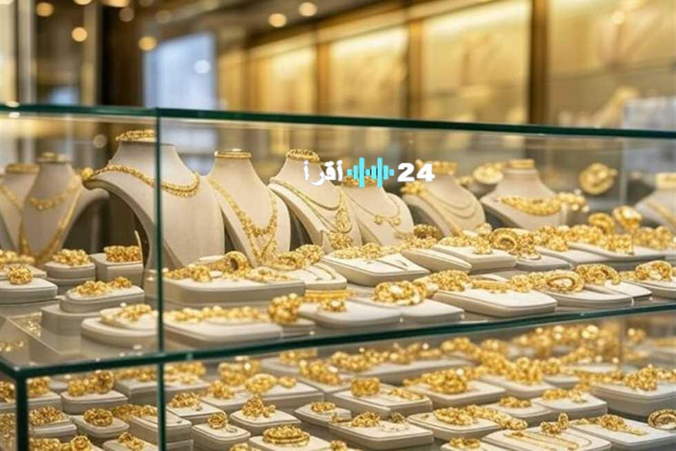 «الذهب يتراجع بهدوء» هبوط تدريجي في أسعار المعدن الأصفر بمصر اليوم وتأثير ملحوظ على حركة السوق
