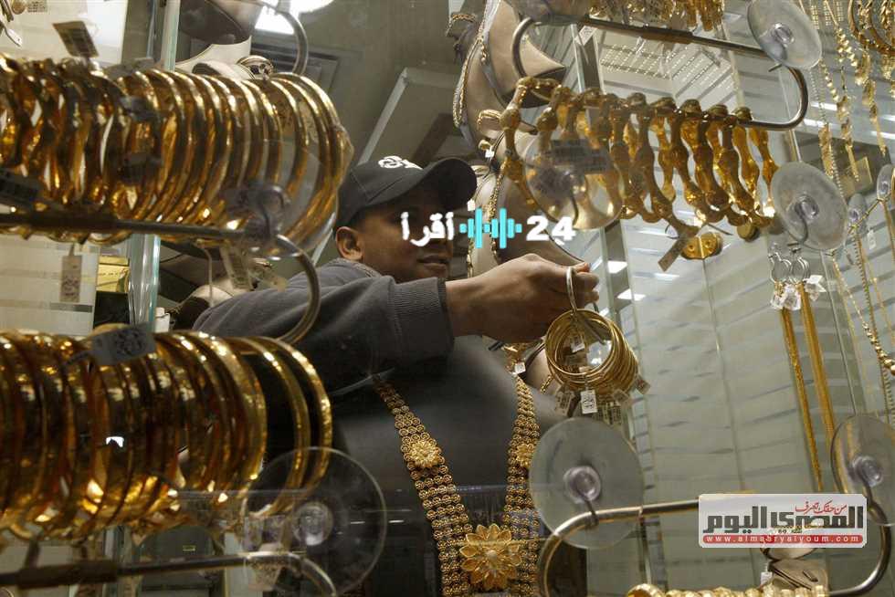 «تذبذبات في الأسعار» أسعار الذهب تتأرجح عالميًا ومحليًا اليوم الأحد 17 أغسطس 2025