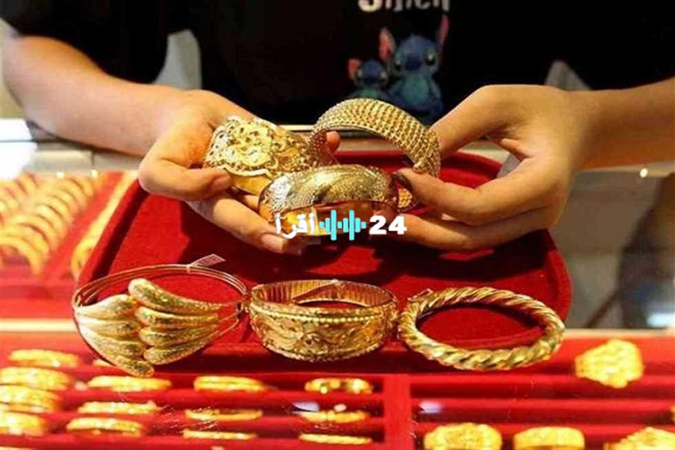 «صعود متواصل».. الذهب يعاود الارتفاع وعيار 21 يسجل قفزة جديدة في تعاملات اليوم بالصاغة