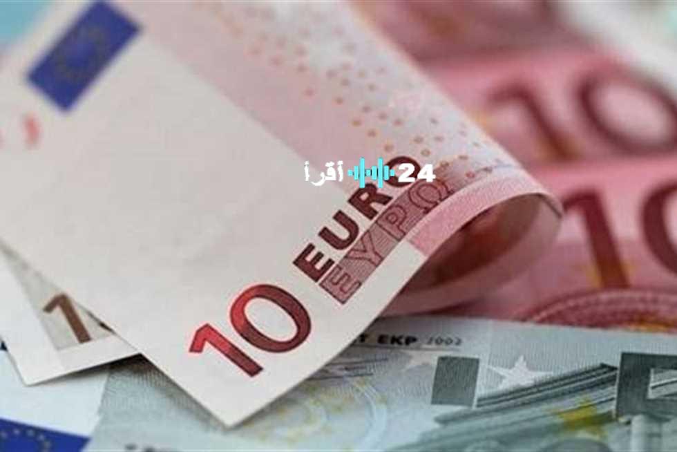 «تراجع طفيف أم قفزة مرتقبة؟» اليورو مقابل الجنيه في البنوك المصرية اليوم الأربعاء 13 أغسطس 2025