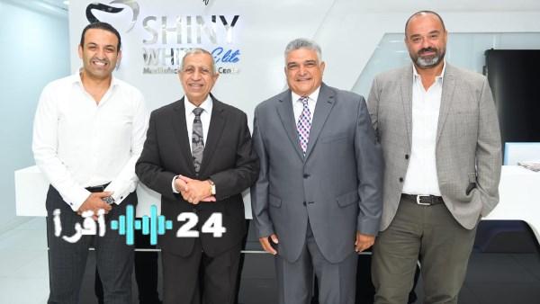 الدكتور إسماعيل عبدالغفار يشيد بتجميل الأسنان في شايني وايت خلال زيارته للدكتور شادي حسين