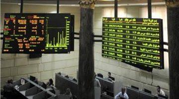 البورصة المصرية تحقق مكاسب قوية وتضيف 21.3 مليار جنيه في ختام تعاملات اليوم
