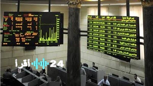 البورصة المصرية تحقق مكاسب قوية وتضيف 21.3 مليار جنيه في ختام تعاملات اليوم
