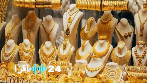 «تراجع مفاجئ» الذهب يفقد بريقه وعيار 21 يهبط.. آخر أسعار السلع اليوم