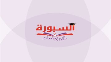 «استعدادًا للمستقبل» المرحلة الأولى من تنسيق 2025 تنطلق بخطوات واثقة