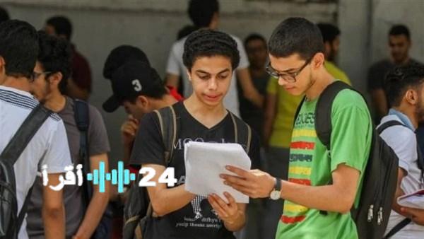 الحد الأدنى للقبول بكليات الصيدلة 91.8% في تنسيق الجامعات 2024