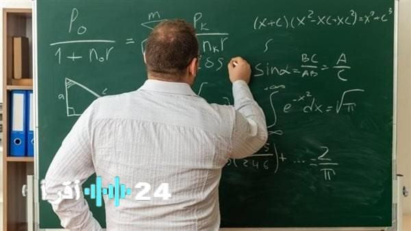 الآن.. رابط نتيجة مسابقة التربية والتعليم 2025 وموعد إعلان أسماء المعلمين الجدد