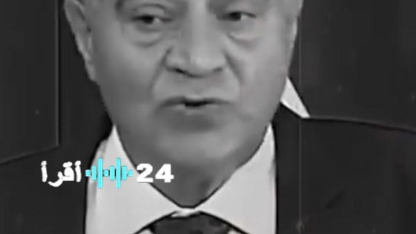 علي المصيلحي وزير التموين الأسبق من هو وما سبب وفاته؟