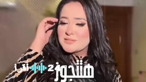 هبة بعد رحيل زوجها إبراهيم شيكا زواج وسفر يواجهان شائعات وهجوم