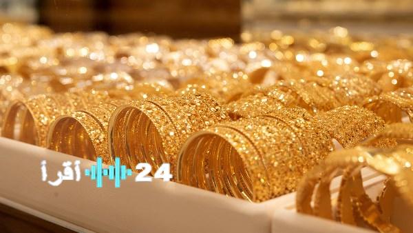 الذهب في مصر يرتفع وعيار 21 يسجل قفزة تعرف على الأسعار الآن