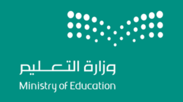 تحميل التقويم الدراسي 1447 PDF ومواعيد الفصول والإجازات في السعودية