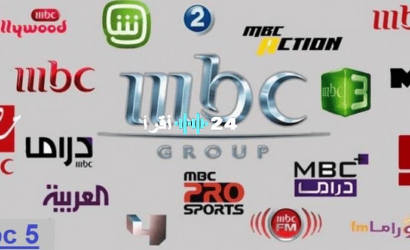 تردد قناة MBC Action الجديد 2022 وطريقة تحديث قنوات إم بي سي بسهولة