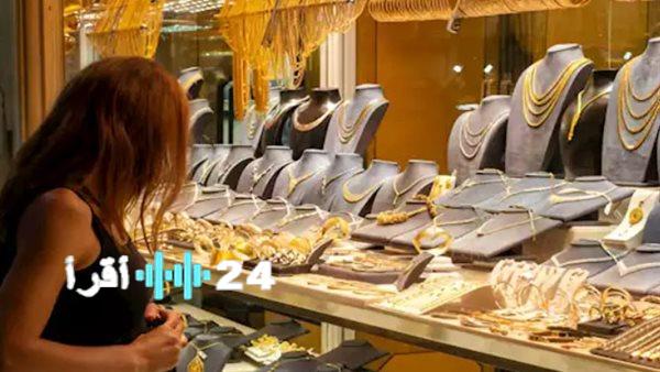 «تحديث فوري» سعر الذهب في مصر اليوم: نظرة على آخر المستجدات في الأسواق