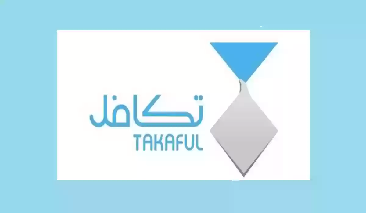 موعد صرف إعانة تكافل الطلاب 1447 والشروط الأساسية للاستحقاق