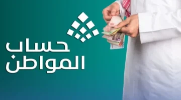 حساب المواطن خطوات تسجيل المطلقة وإضافة التابعين بدون عقد إيجار