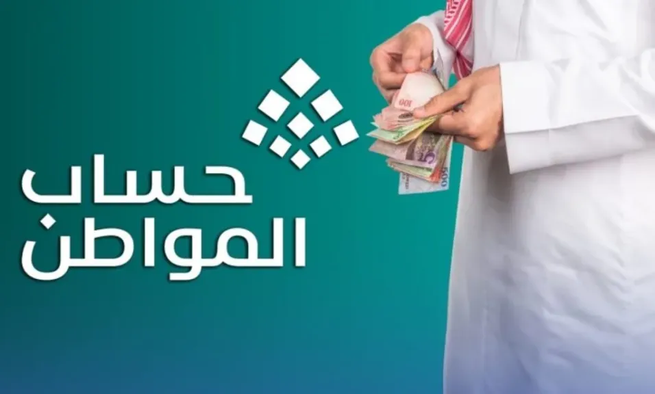 حساب المواطن خطوات تسجيل المطلقة وإضافة التابعين بدون عقد إيجار