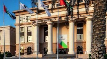 «فرصة لا تعوض» جامعة مرموقة تعلن عن وظائف أكاديمية وإدارية شاغرة