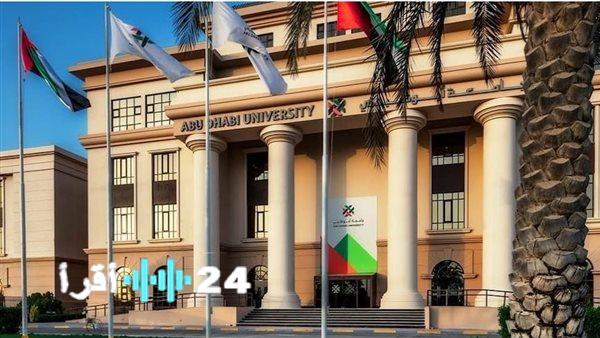 «فرصة لا تعوض» جامعة مرموقة تعلن عن وظائف أكاديمية وإدارية شاغرة